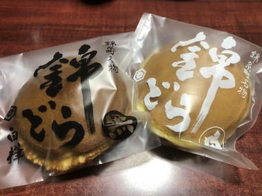 みたらし団子 2 | 珍しい物 見つかるかも？ 商品まとめ
